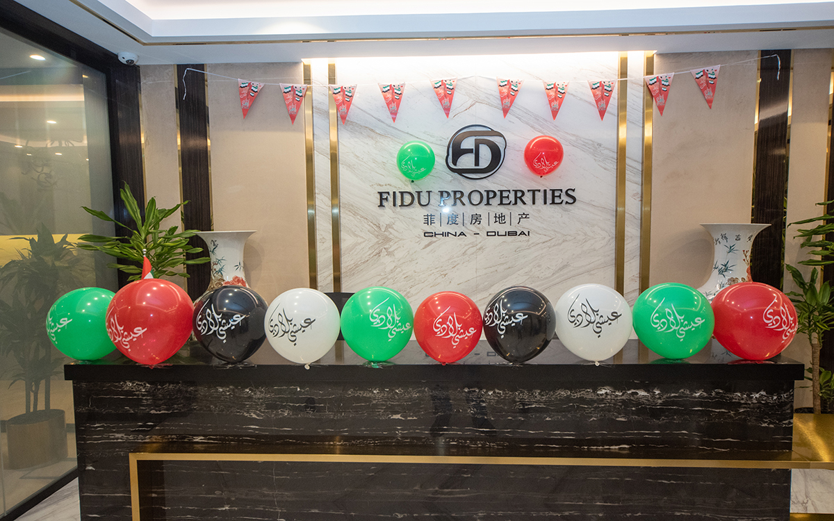 FIDU Properties UAE National Day Celebration Event 2019