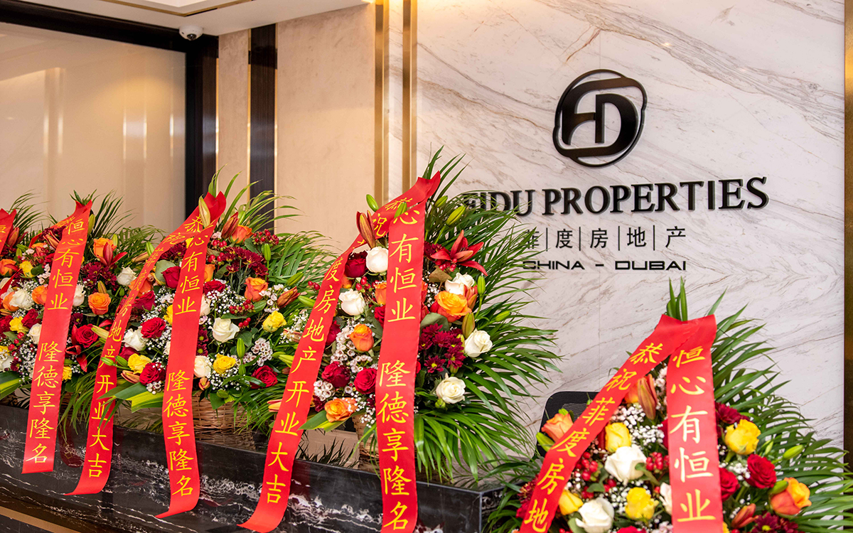 FIDU Properties New Office Opening Ceremony